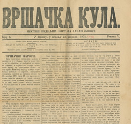 Повесница слободне краљеве вароши Вршца (1886)